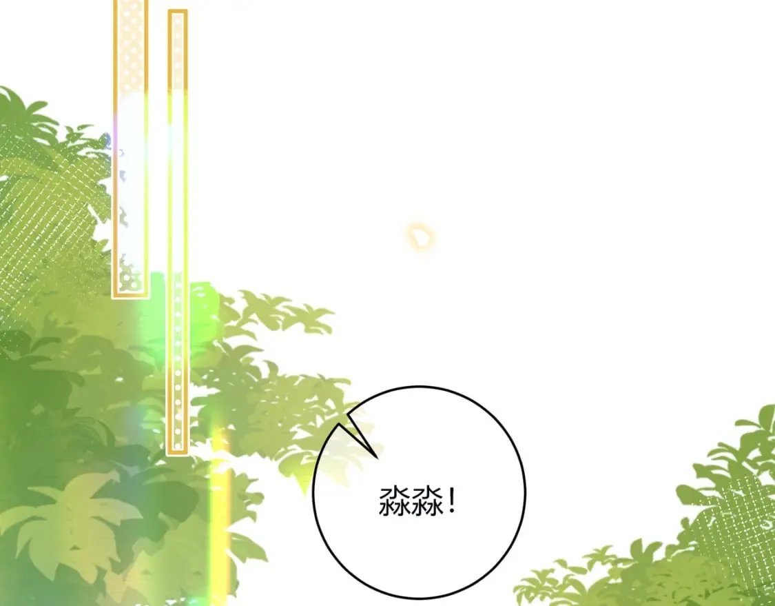 第30话 帮你的人 第53页