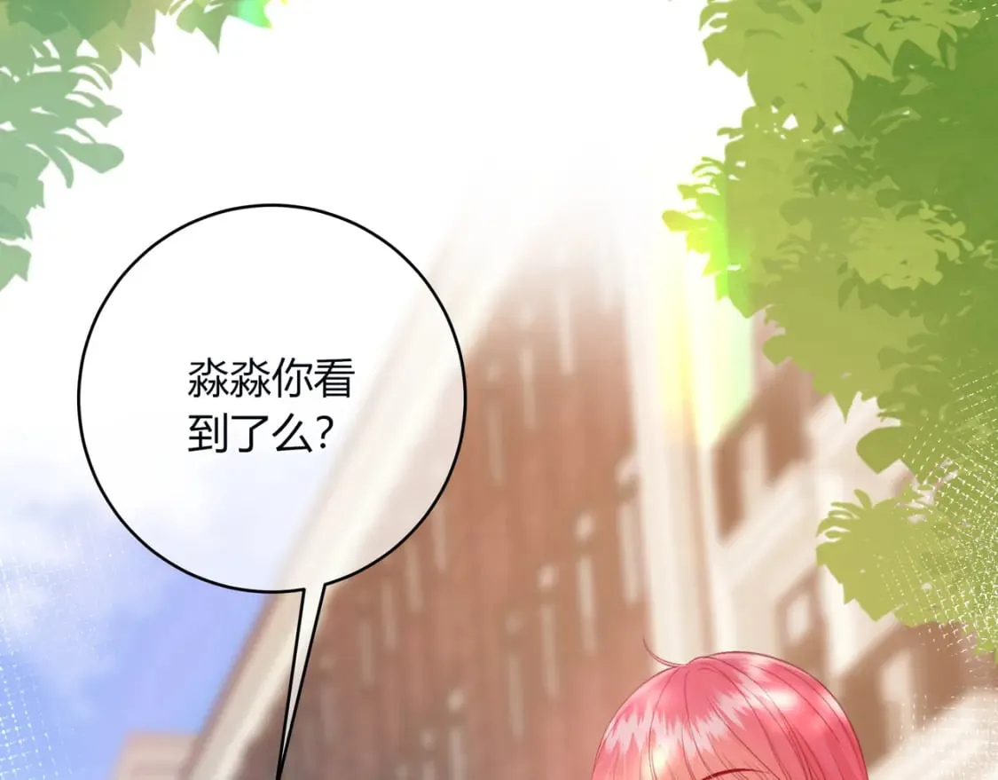 第30话 帮你的人 第54页