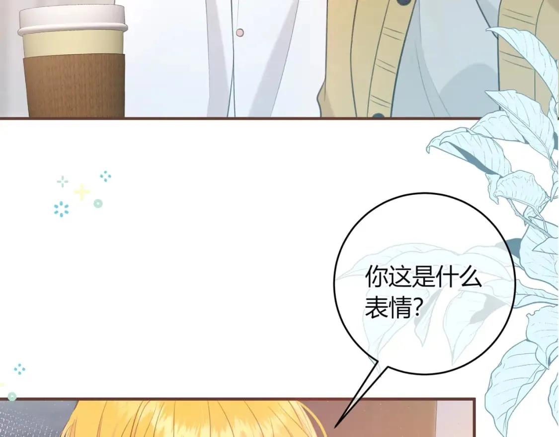 第30话 帮你的人 第69页