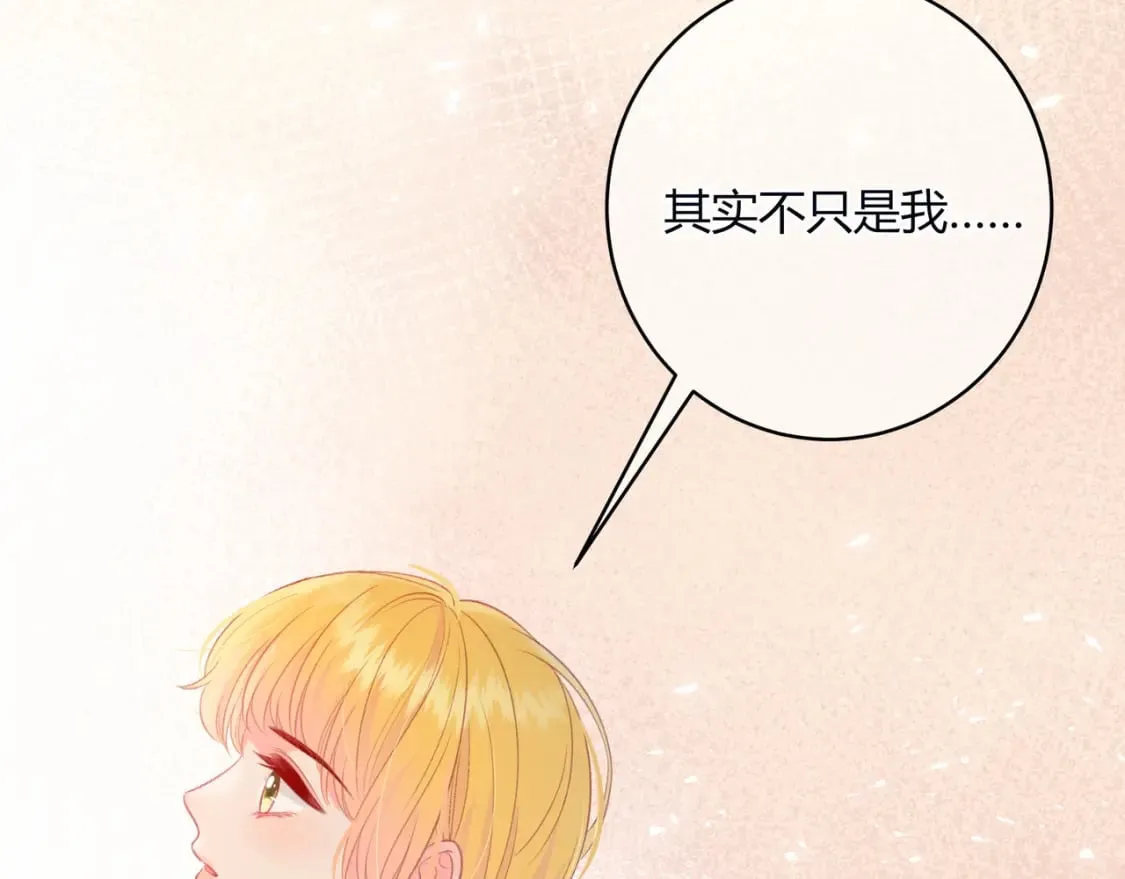 第30话 帮你的人 第73页