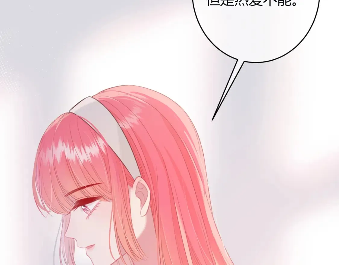 第30话 帮你的人 第90页