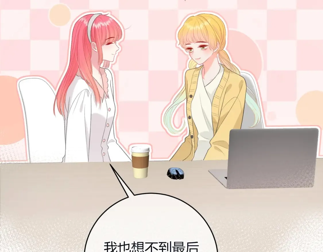第30话 帮你的人 第98页