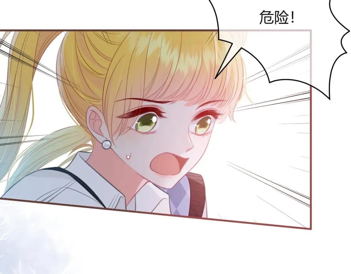 第29话 擦肩而过 第21页