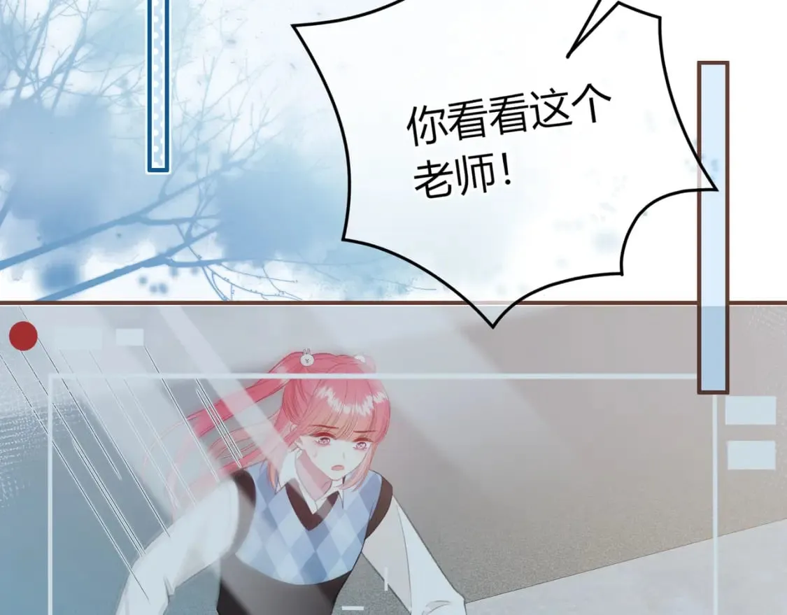 第29话 擦肩而过 第39页
