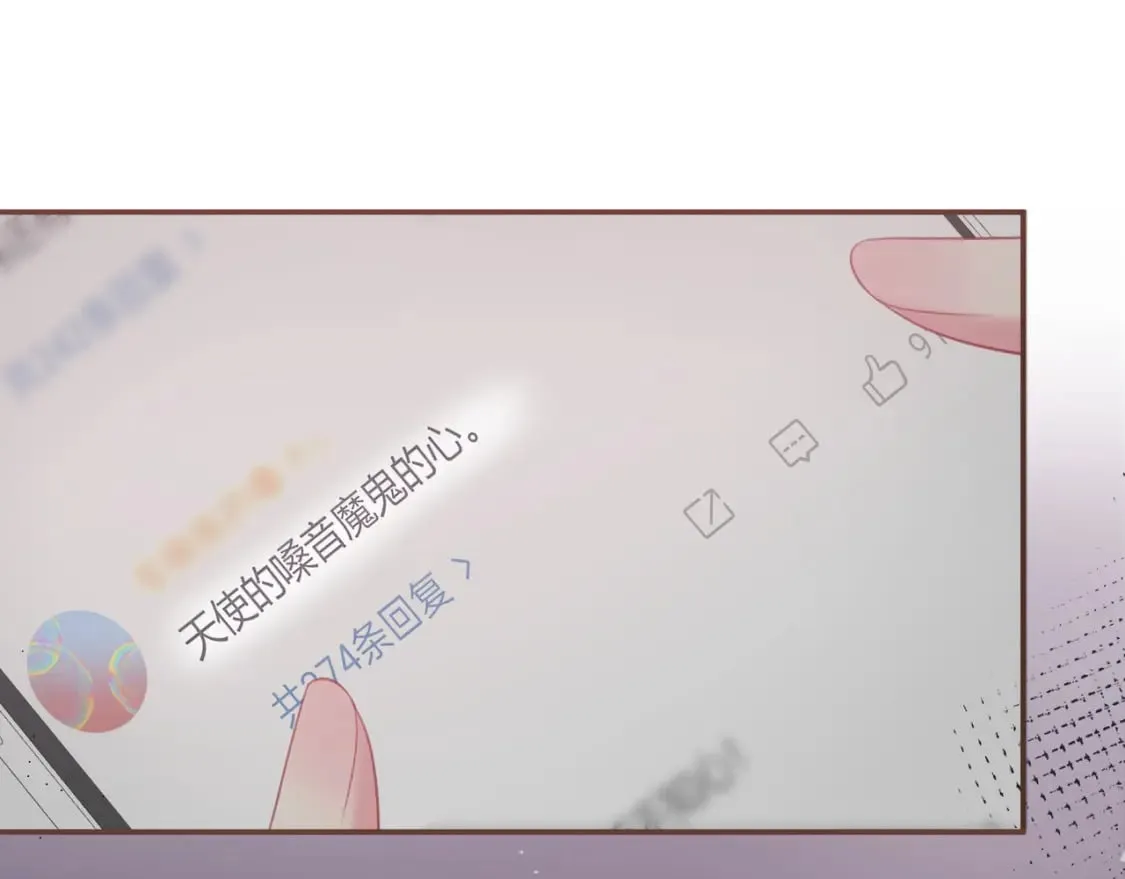第29话 擦肩而过 第60页