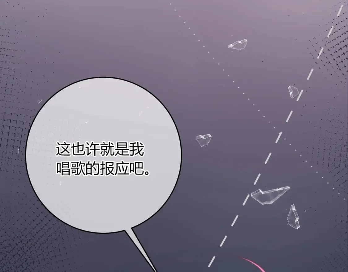 第29话 擦肩而过 第61页