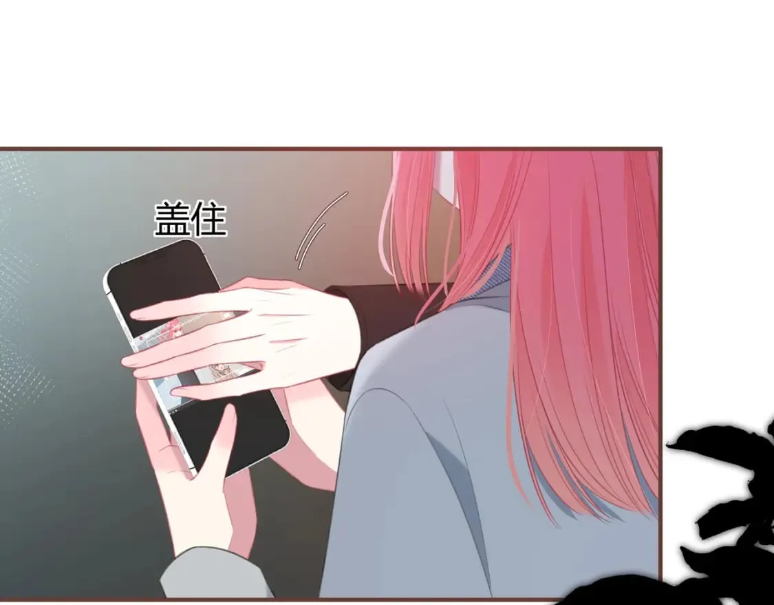 第29话 擦肩而过 第66页