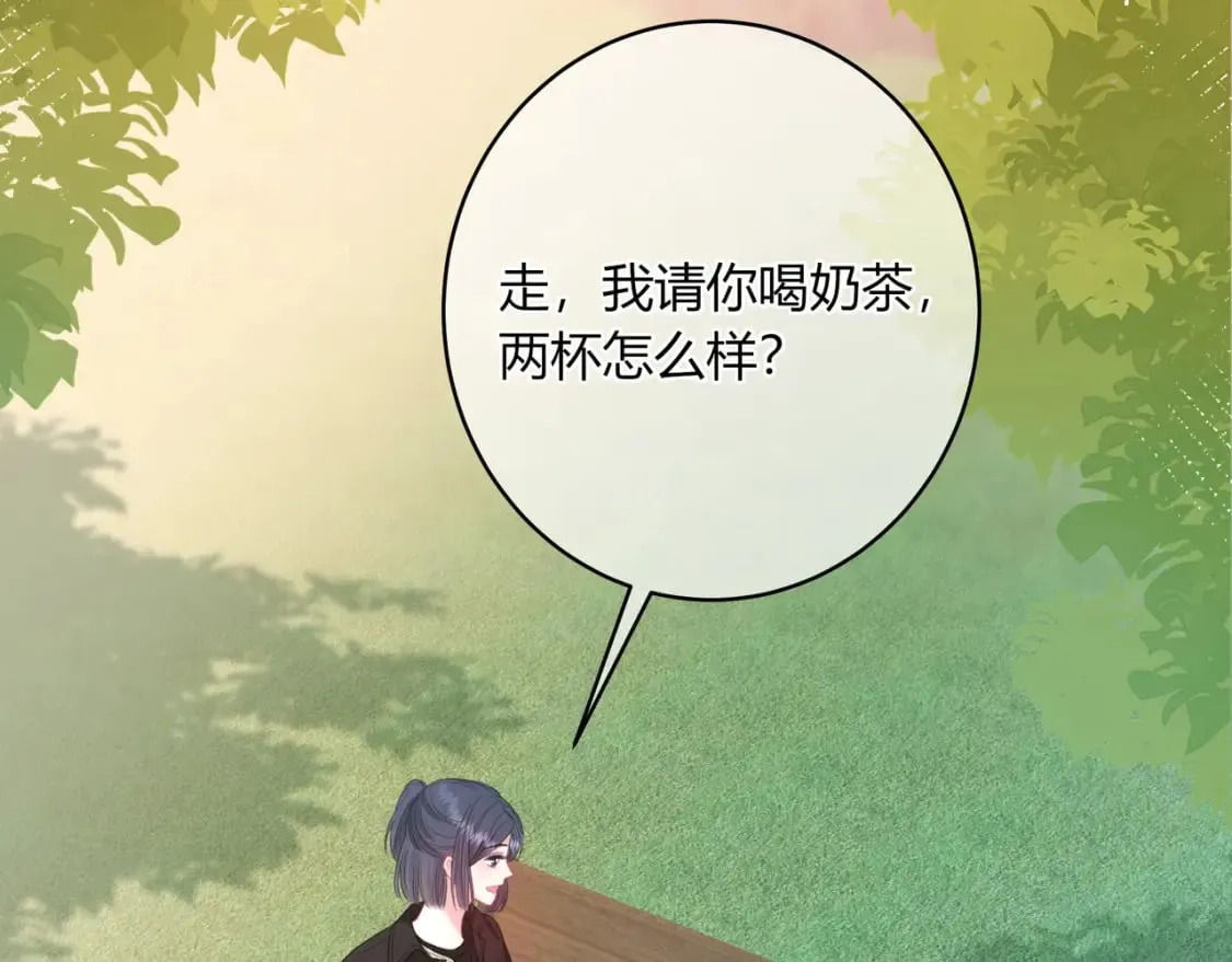 第29话 擦肩而过 第70页