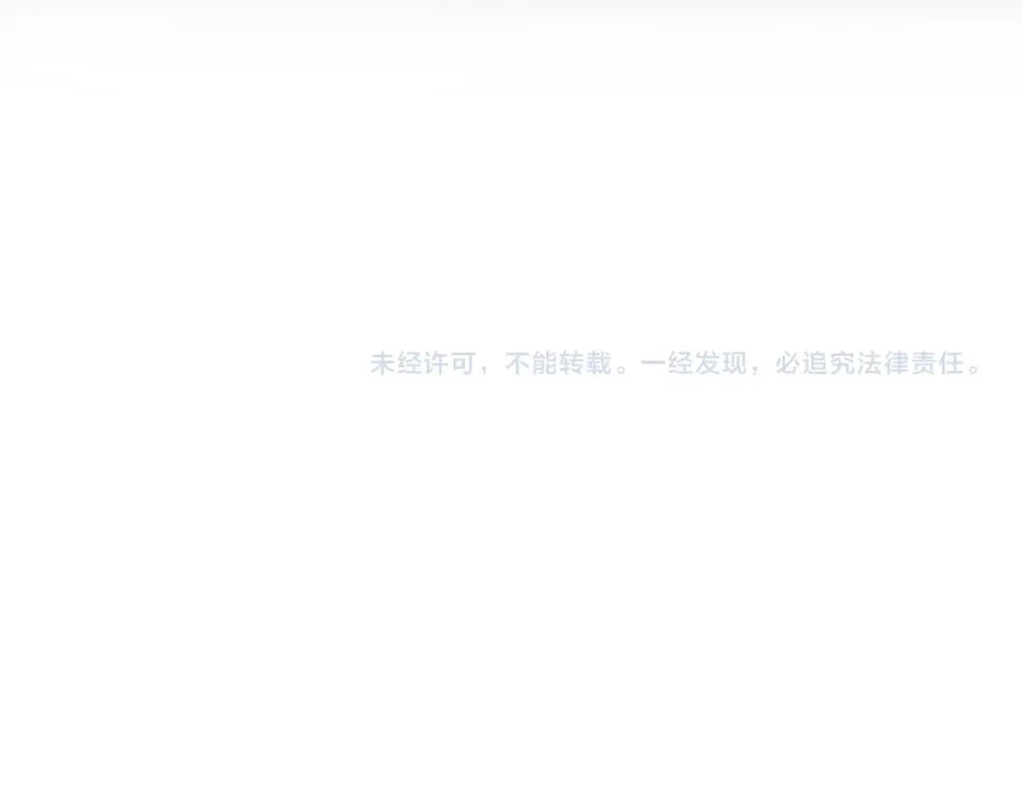 第29话 擦肩而过 第105页