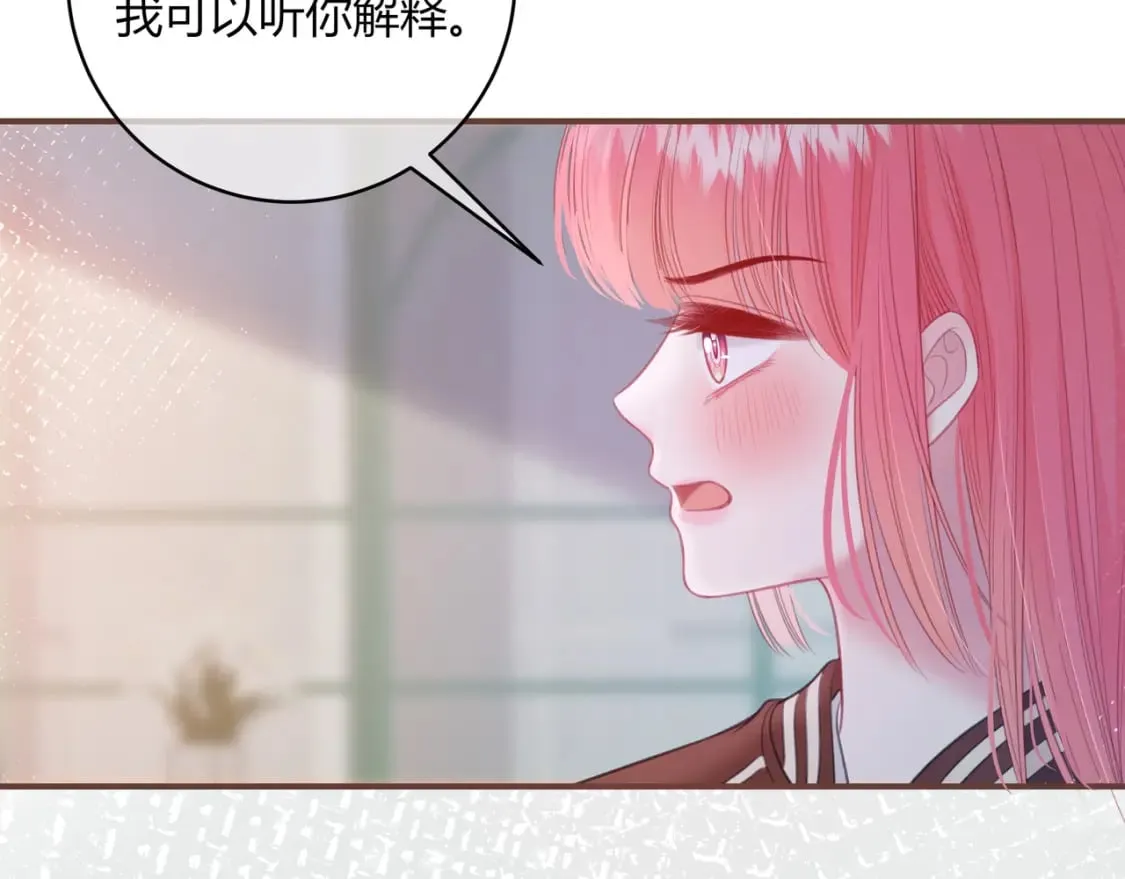 第28话 她的世界 第11页