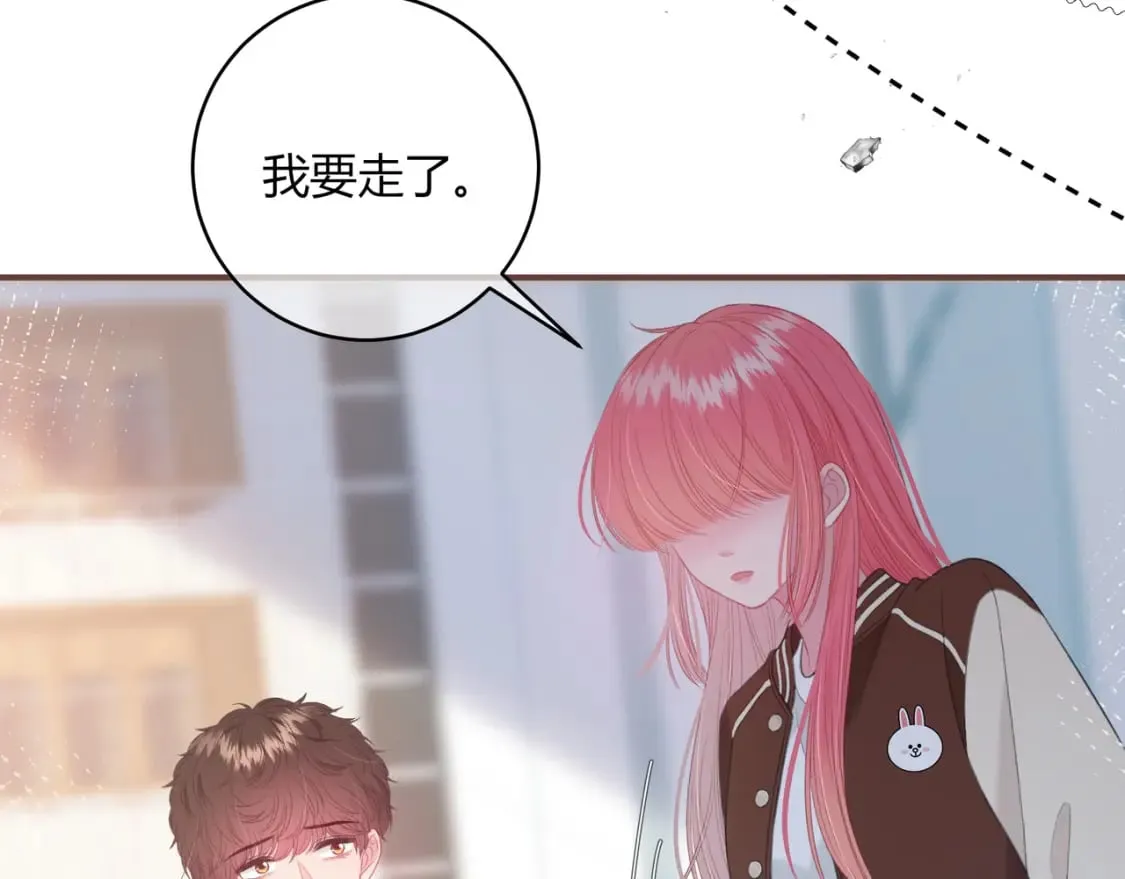 第28话 她的世界 第19页