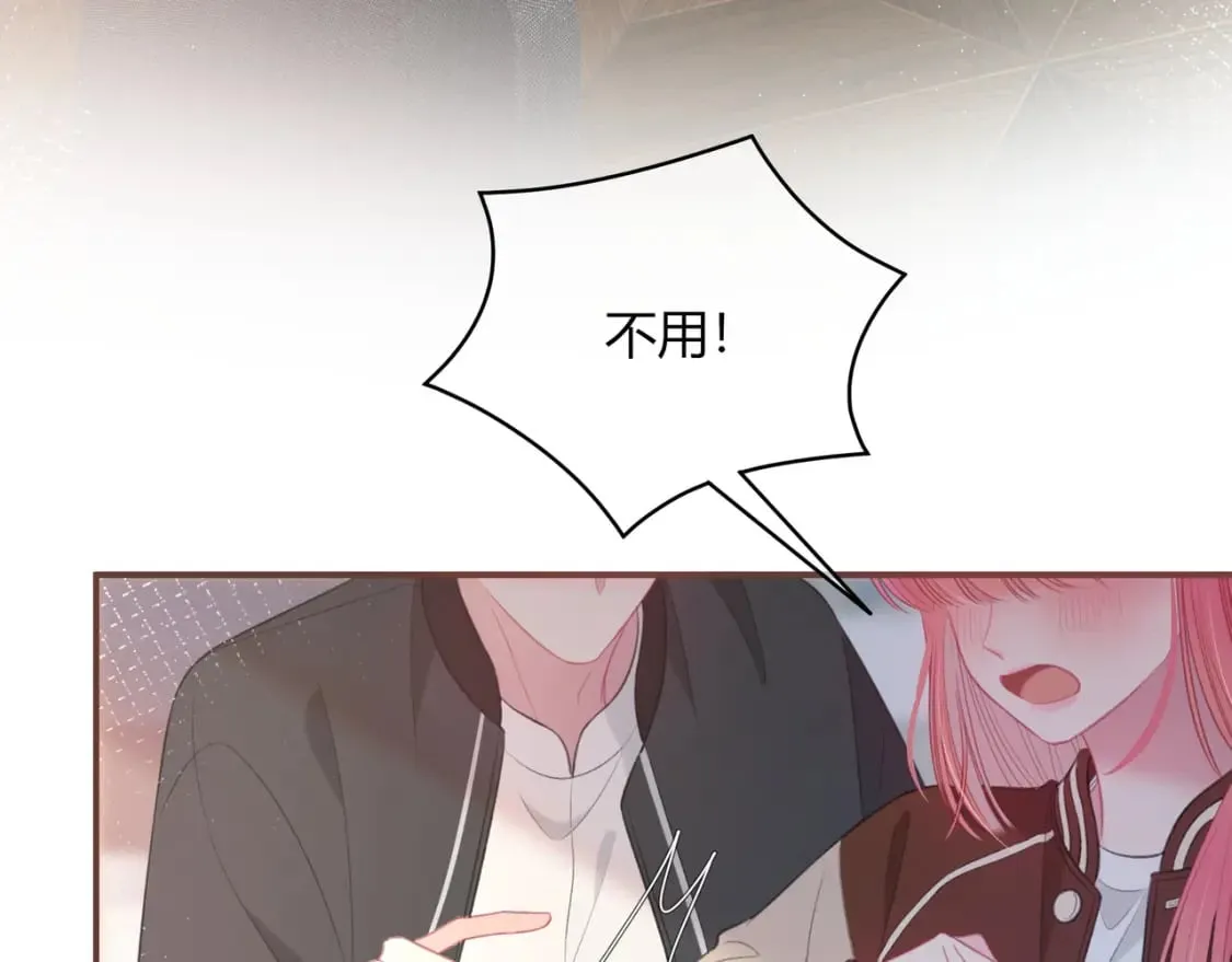 第28话 她的世界 第23页