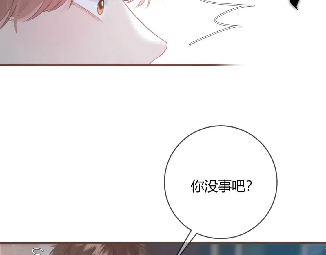 第28话 她的世界 第32页