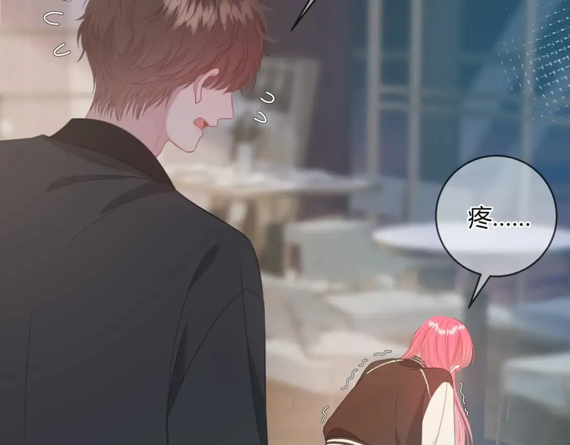 第28话 她的世界 第33页