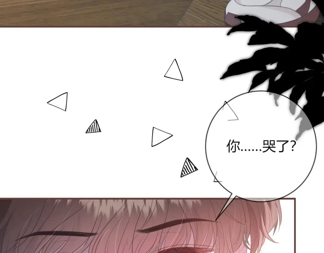 第28话 她的世界 第39页