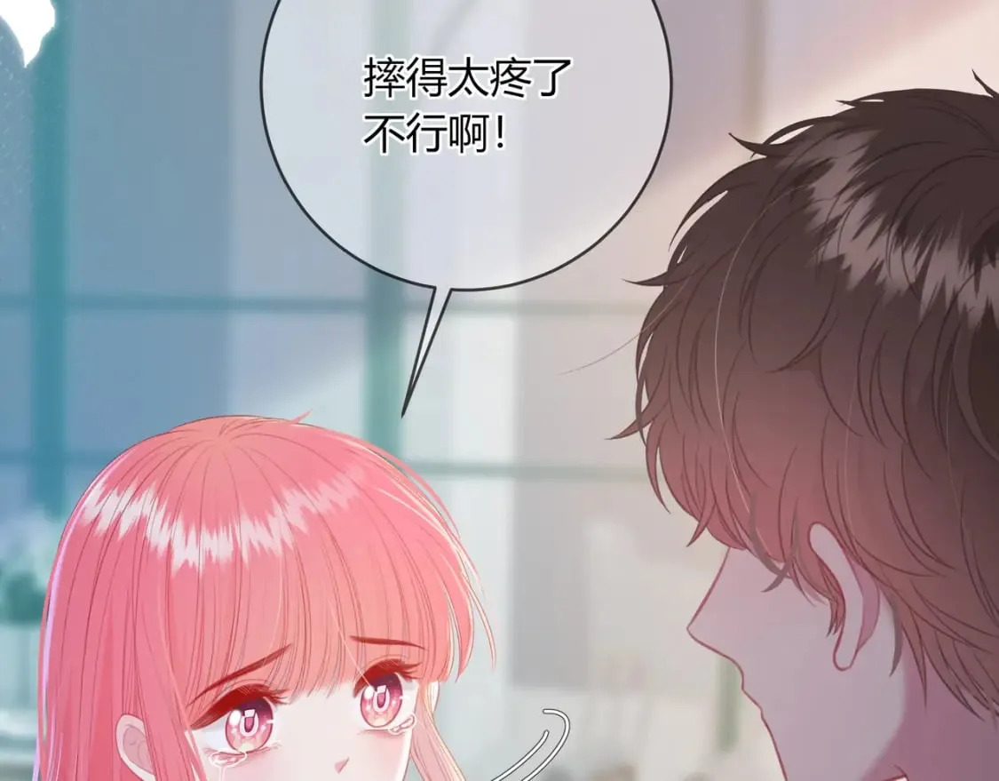 第28话 她的世界 第41页
