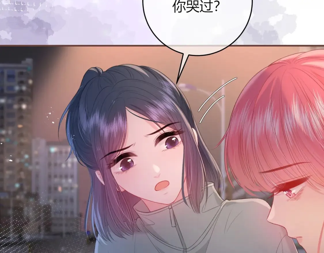 第28话 她的世界 第55页