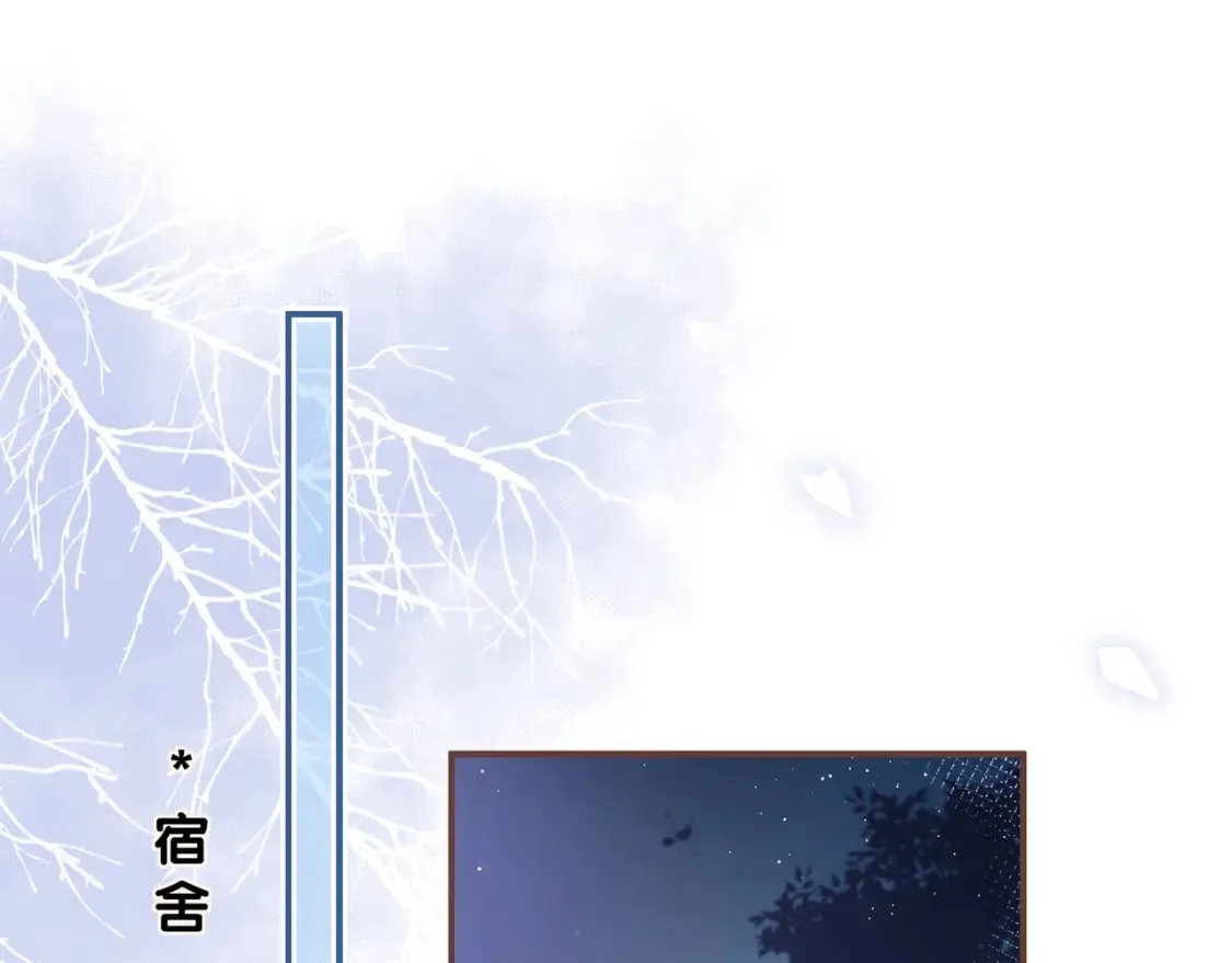 第28话 她的世界 第64页