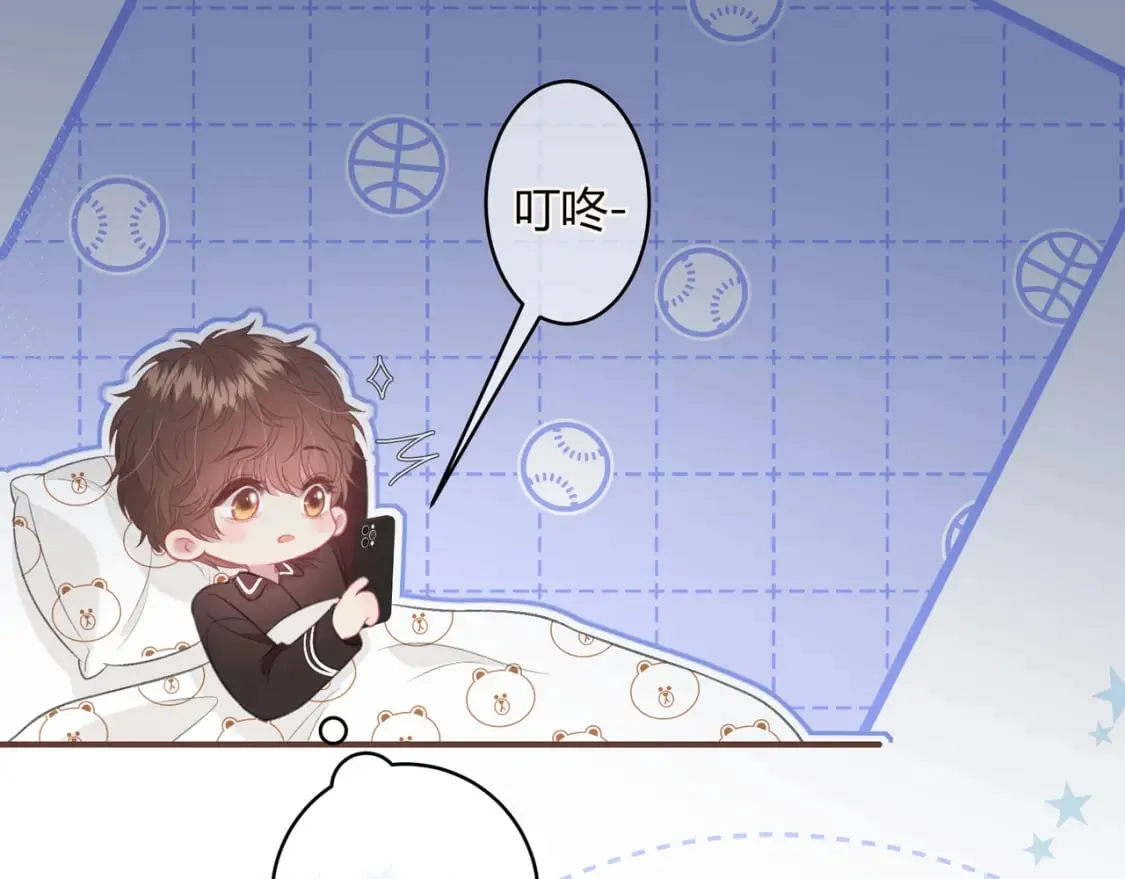 第28话 她的世界 第72页
