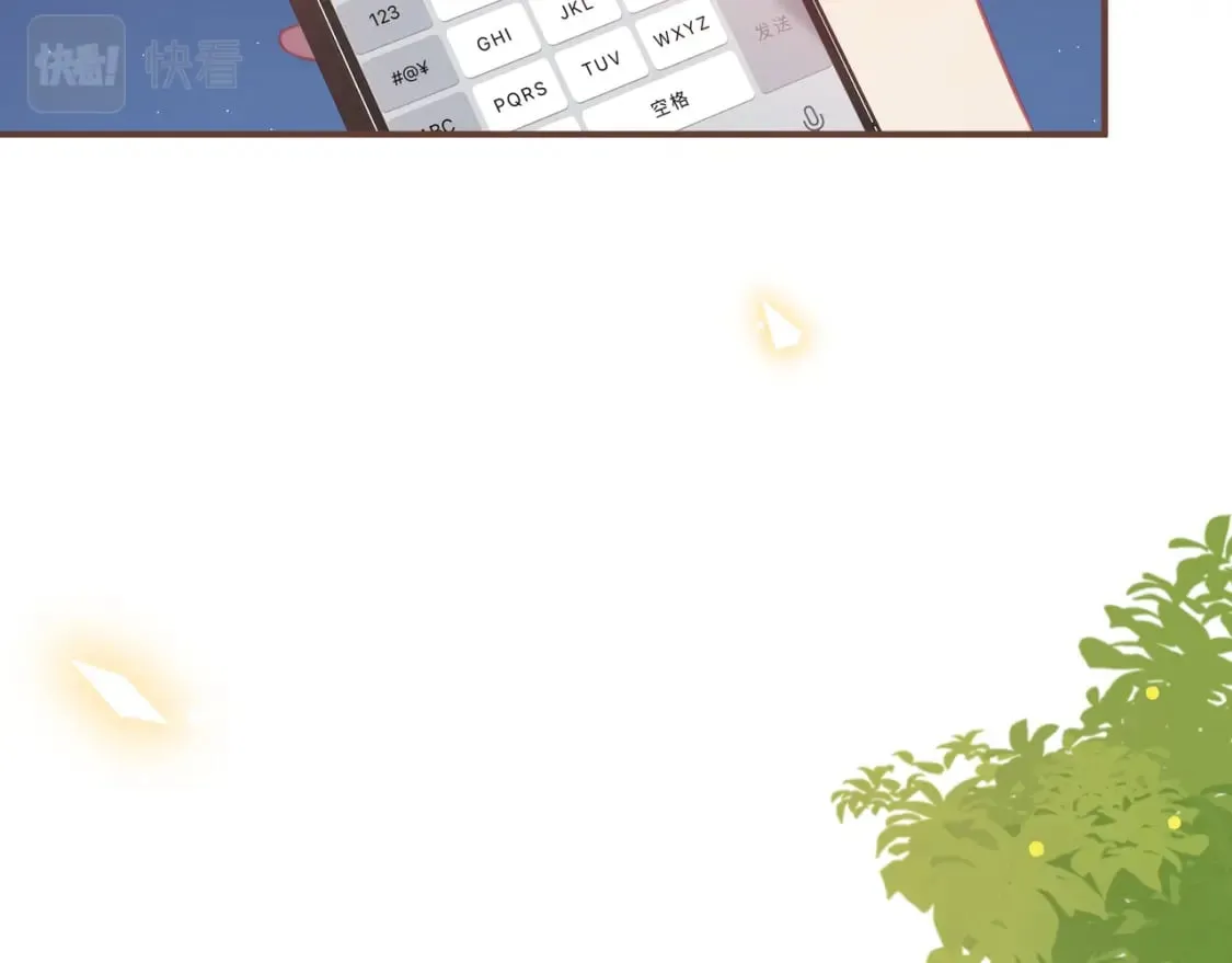 第28话 她的世界 第74页