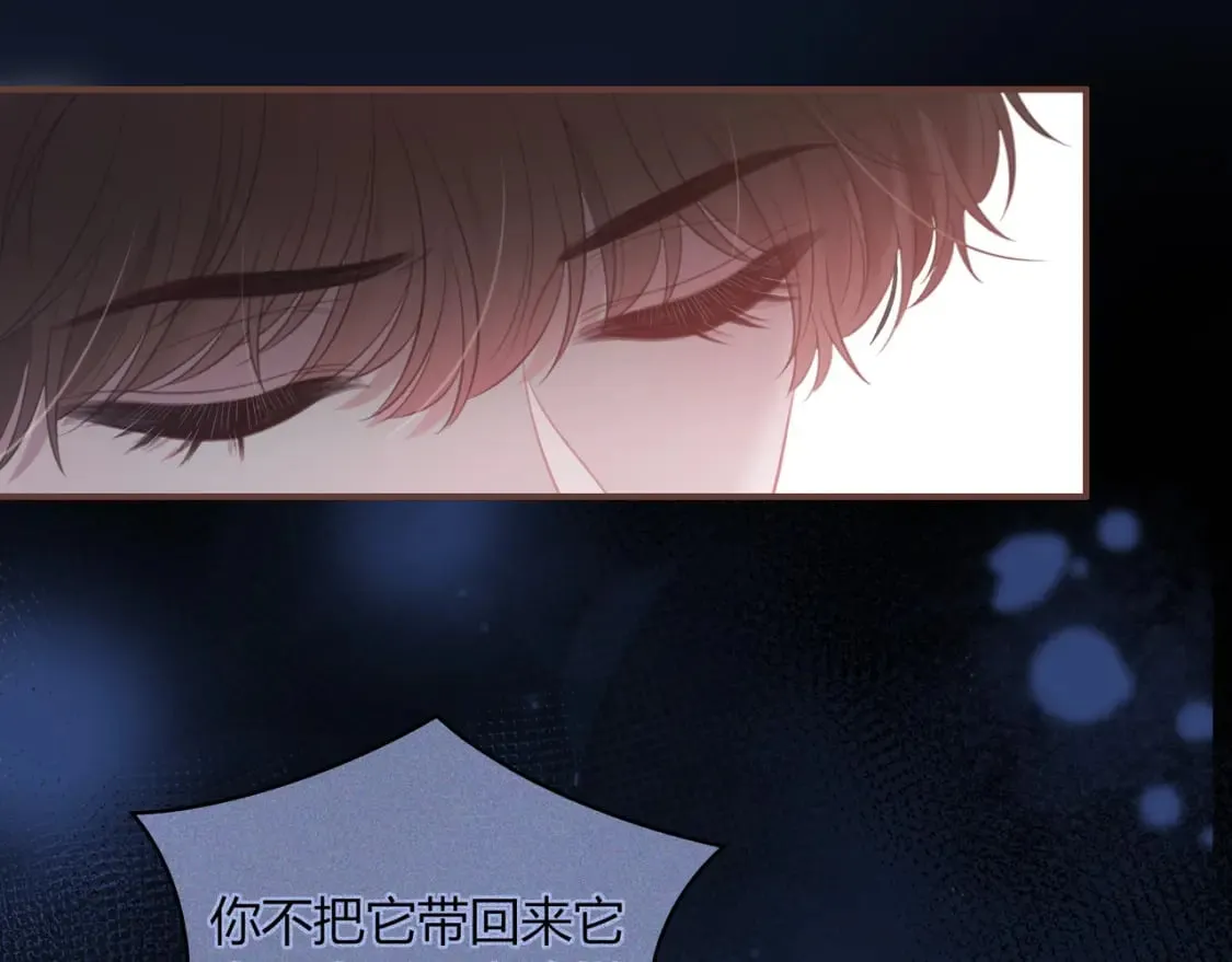 第28话 她的世界 第89页