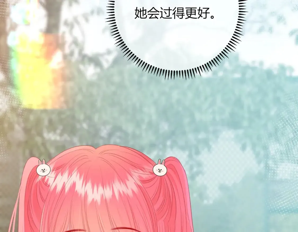 第28话 她的世界 第101页