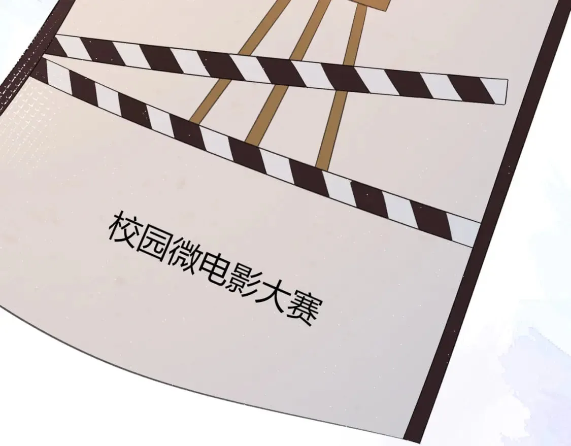 第26话 请客 第22页