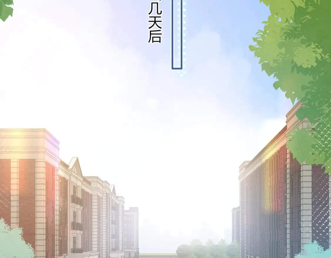 第26话 请客 第25页