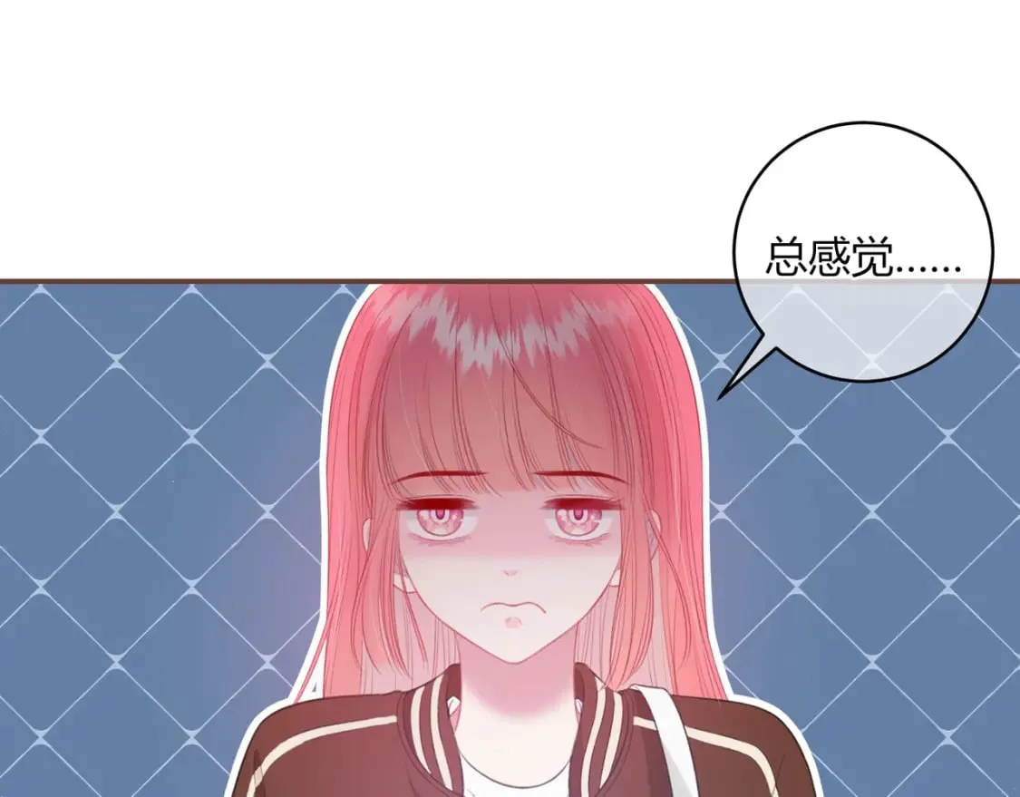 第26话 请客 第27页