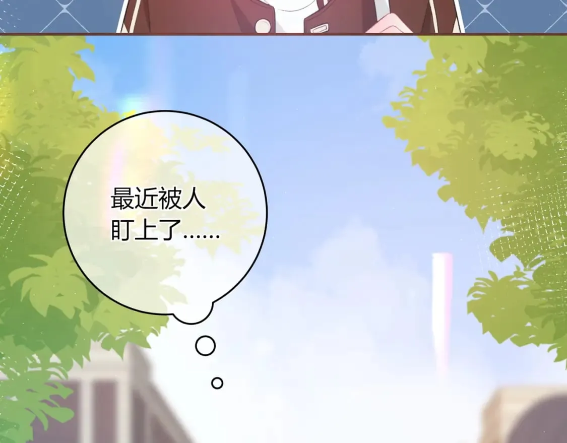 第26话 请客 第28页