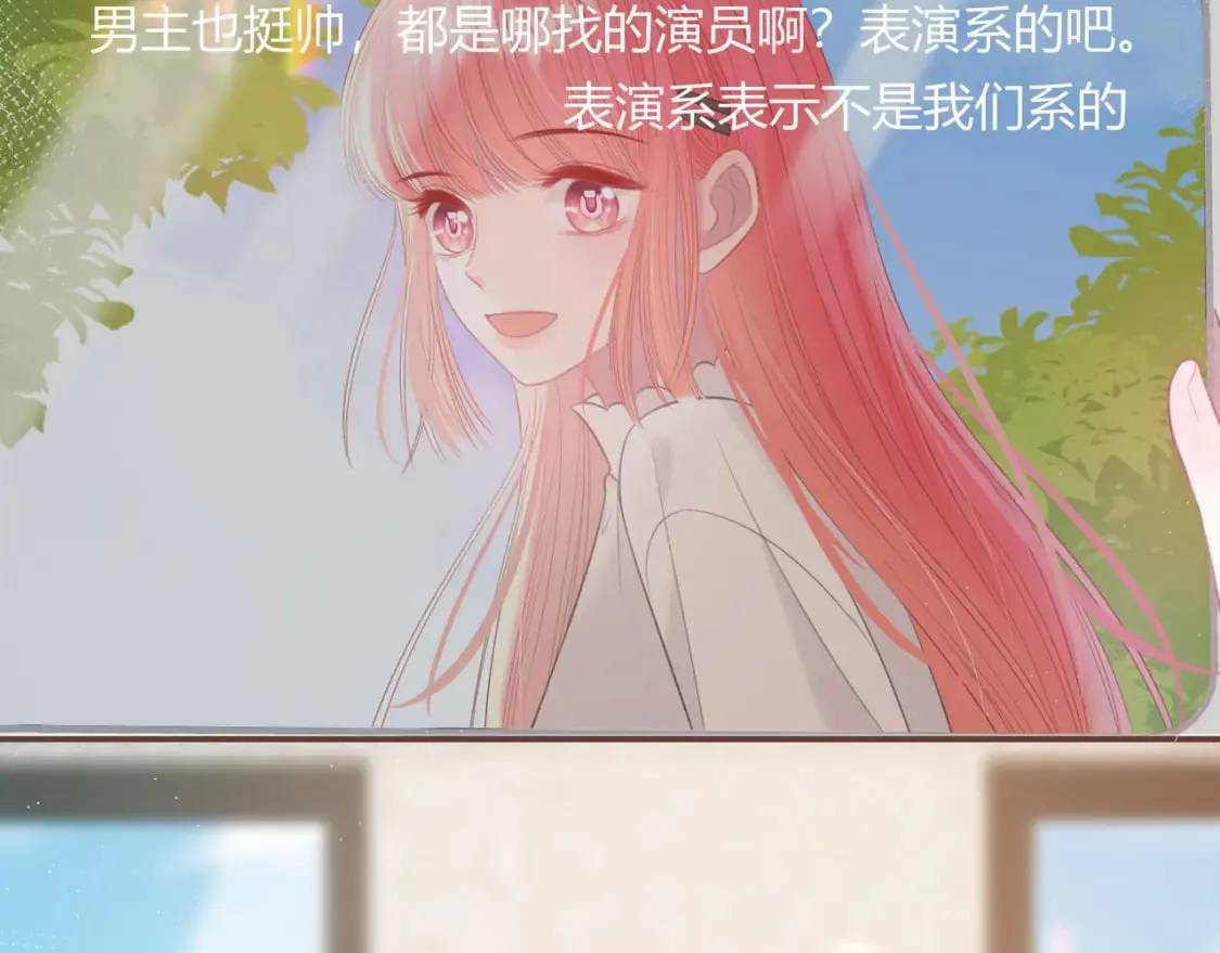 第26话 请客 第43页