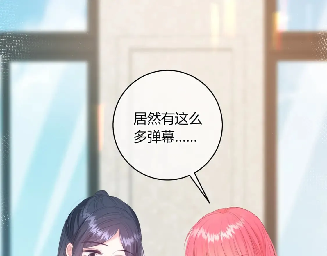 第26话 请客 第44页