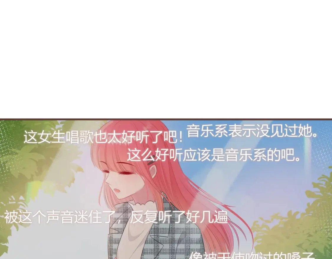 第26话 请客 第47页