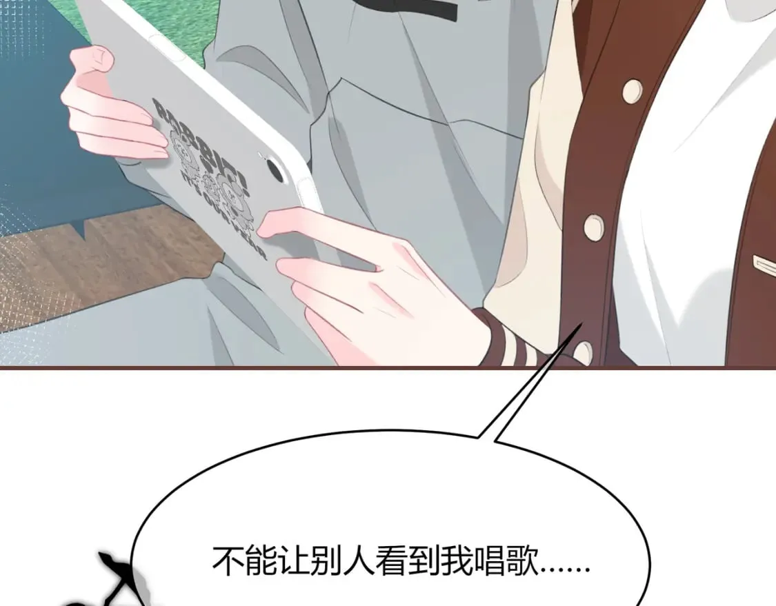 第26话 请客 第52页