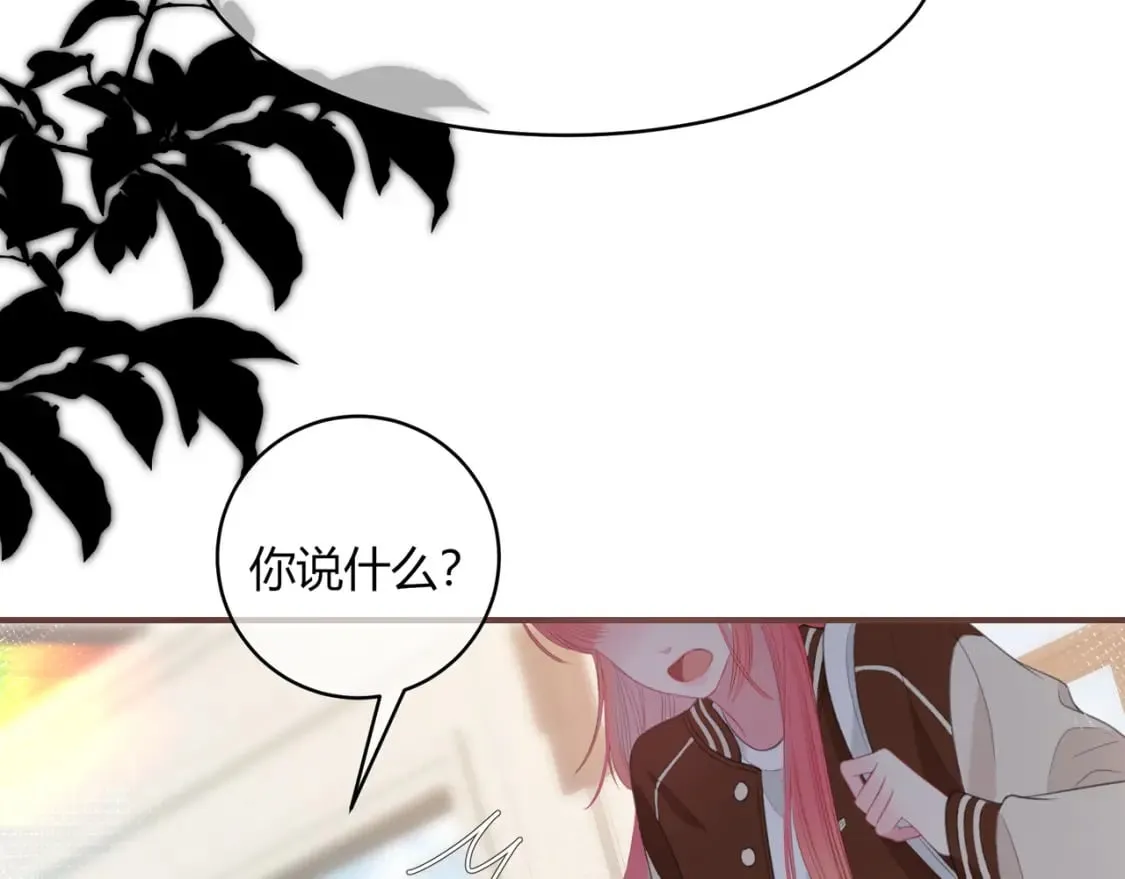 第26话 请客 第53页