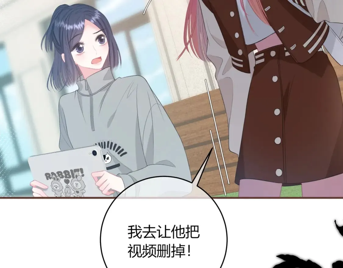 第26话 请客 第54页