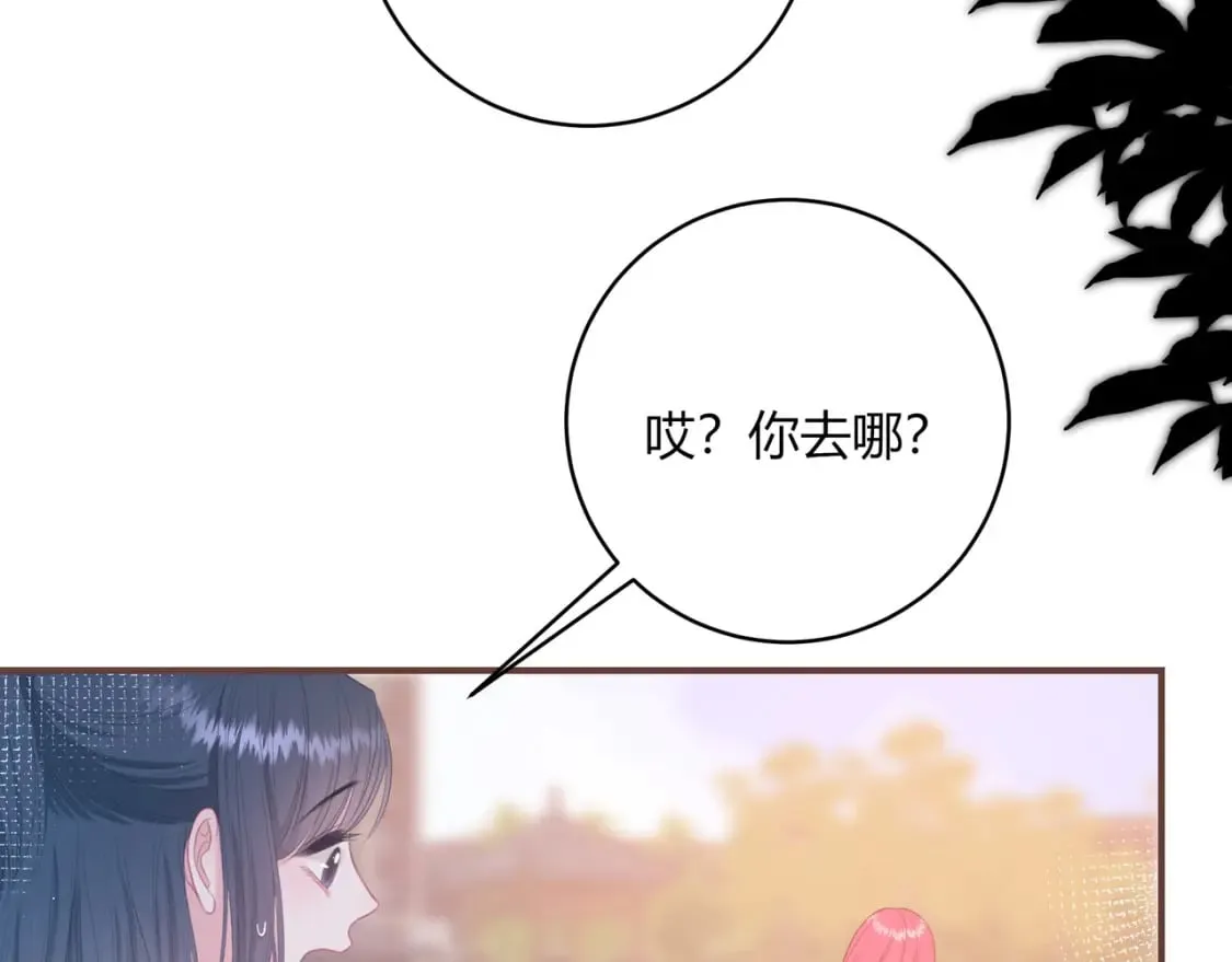 第26话 请客 第55页