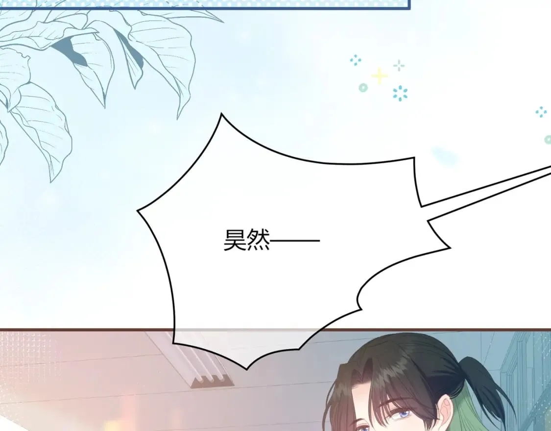 第26话 请客 第58页