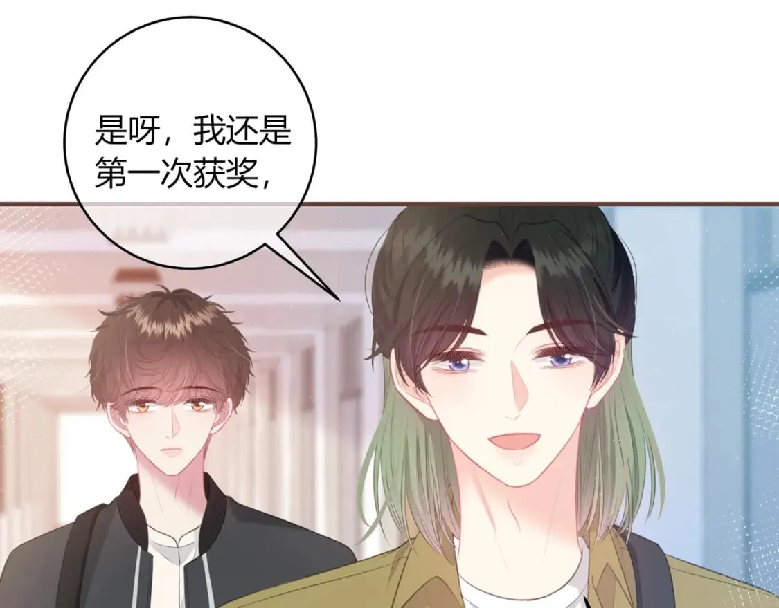 第26话 请客 第67页