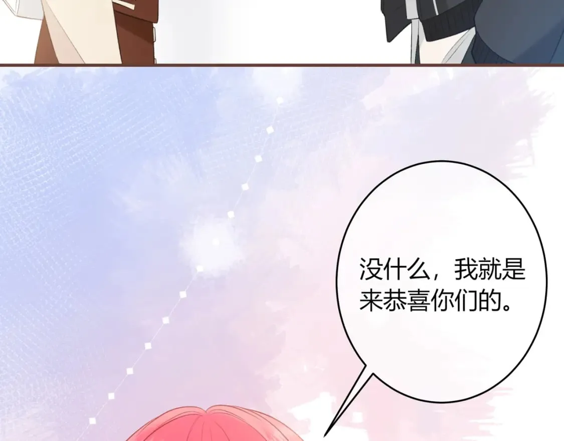 第26话 请客 第75页
