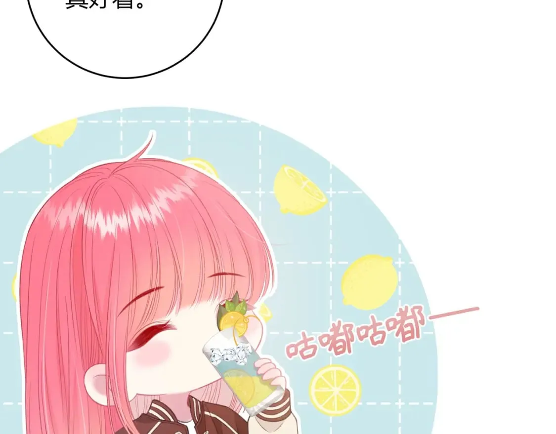 第26话 请客 第98页