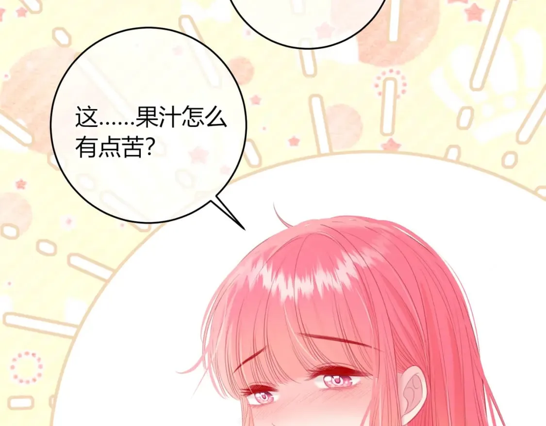 第26话 请客 第101页