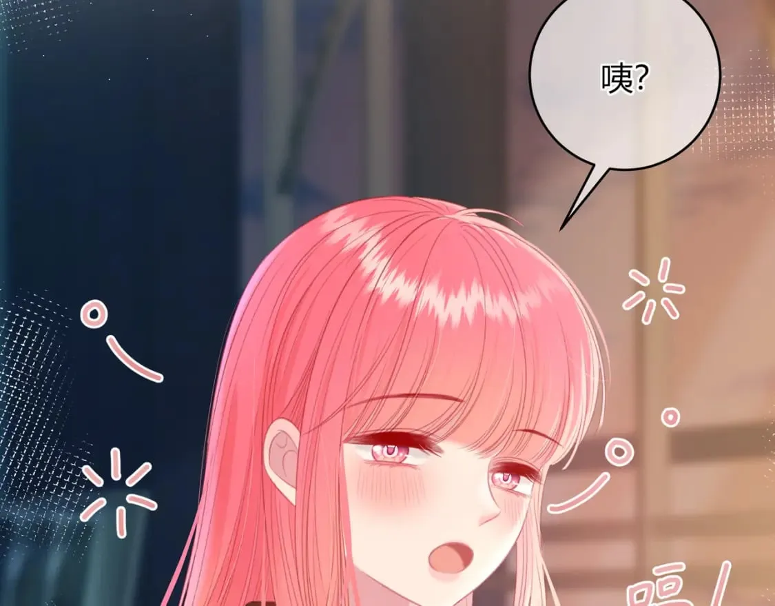 第27话 置顶 第7页