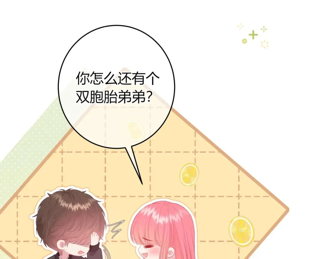 第27话 置顶 第11页