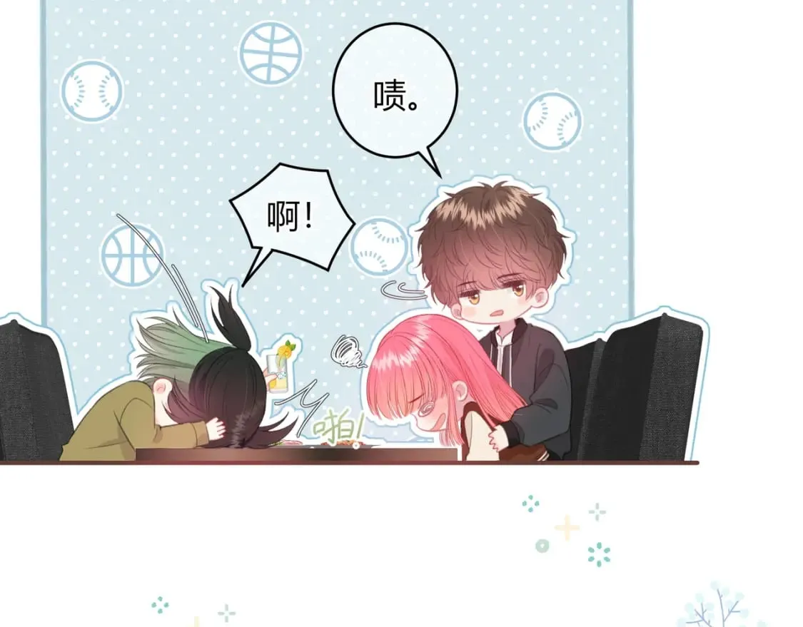 第27话 置顶 第22页