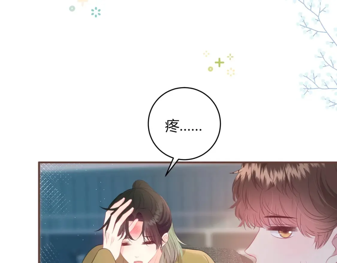 第27话 置顶 第23页