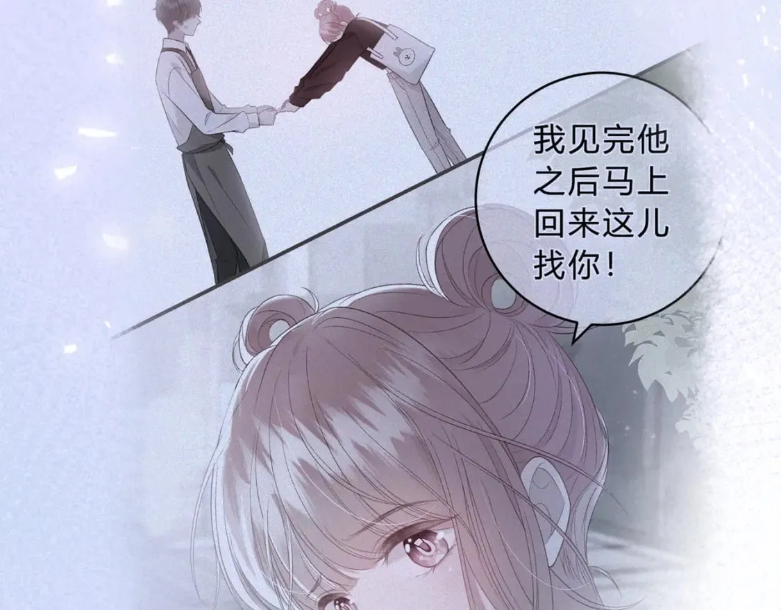 第27话 置顶 第40页