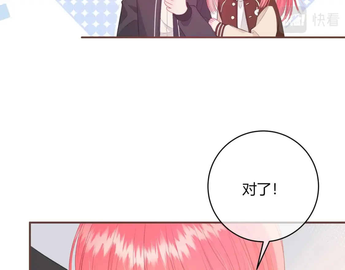 第27话 置顶 第53页