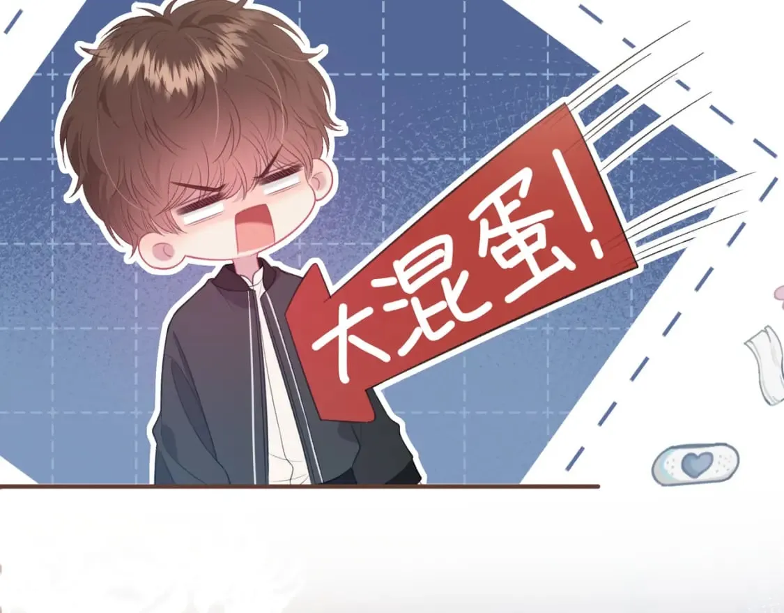 第27话 置顶 第58页