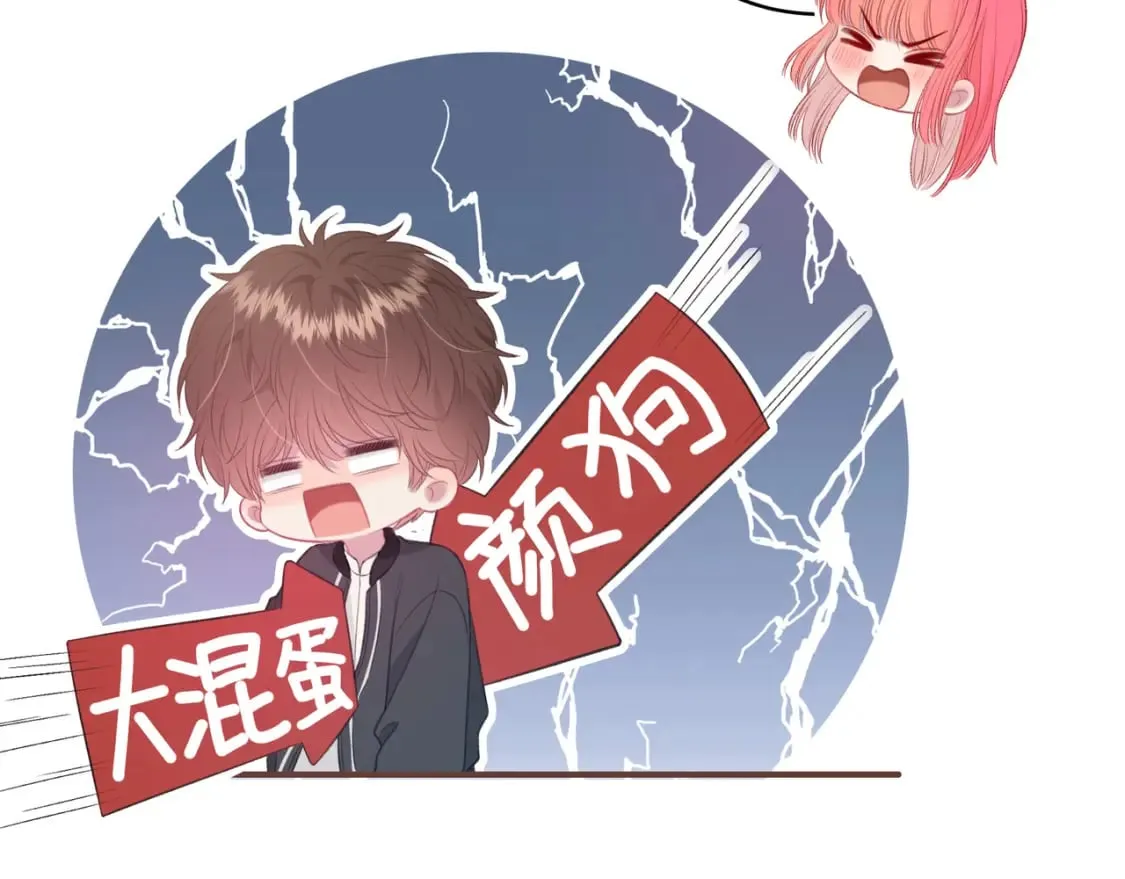 第27话 置顶 第62页